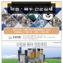(주)디엔텍