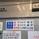 청하복국 이미지