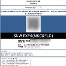 춤추는빗자루 | 유니버셜 스튜디오 재팬 입장권 익스프레스 4 5 8 할인 등록 일본 오사카 해리포터