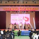 군민 힐링콘서트 이미지
