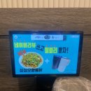 연산동치킨집 야채통닭 연산점, 엄마랑 치킨 데이트 제대로 즐긴 후기