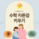 더올림학원 이미지
