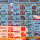 피자스쿨정읍 이미지