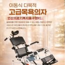 돌봄의료기 이미지