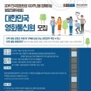영화노래연습장 이미지