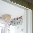 초록정원 이미지