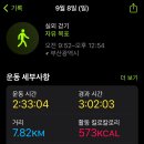 일목오리전문 이미지