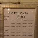 모텔카사 이미지