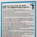 🌺장명길 집사/ ‘문서선교’스토리 이미지