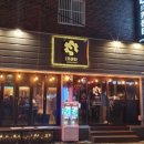 매일카센타 이미지