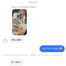 누구나홀딱반한닭 중화점 이미지