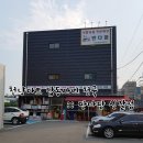천냥마트 잡동사니 천국 :: 판다팜 신갈점 후기!