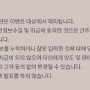 효성에프엠에스_4