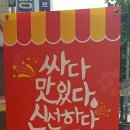 낙성대 이미지