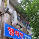 성광공인중개사사무소 이미지