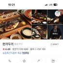 한끼두끼 이미지