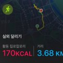 GR(화순군)-[유치길]-하-1 | 갑자기스러운데 11월 안오면 안돼?