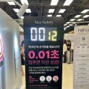 팩토리스토어 | 더현대 서울 팝업스토어 추천! 페이스팩토리 스누피 콜라보 방문 후기