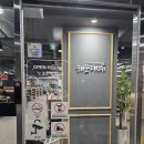 망포역 2번출구 | 망포역 대패 삼겹살 냉삼 맛집 무한리필 셀프바 해운대패