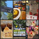 통일칼국수(안산점) | 자꾸 쓰라는 논문은 안쓰고 9월 근황을 들고 옴