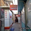 떡볶이랑걸레만두랑