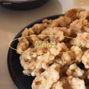 희래성 | 계산동 중국집 희래성 2인세트 먹어본 후기