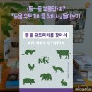 💬 돌—돌 북클럽#7 후기