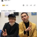 방탄소년단 슈가, 팝스타 맥스 새앨범 참여..두 번째 컬래버 성사 (+ 뮤비) 이미지