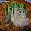 광산 가마솥 염소탕