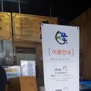 청해수산장어의꿈