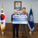 2023년 12월 5일 명예교수회 장학금 기탁식 이미지