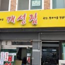 로버게스트하우스