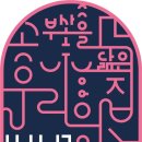 우리의집 이미지