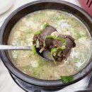 탐라순대국 이미지