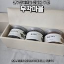 새마을로1L-21 | 부각마을 전주한옥마을간식 추천! 전주기념품으로 딱인 전주김부각 먹방 후기