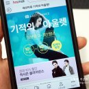 패션앤페이 이미지