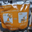 코리엔탈깻잎두마리치킨 이미지