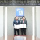 광주과학기술원 이미지