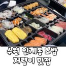 해일공인중개사사무소 이미지