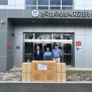 한국법무보호복지공단 경북지부 이미지