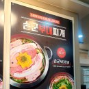손군 부대찌개 가산1호점 이미지