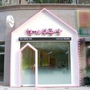 향기로부동산중개 이미지