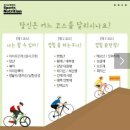 (주)라이클 이미지