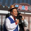 찰떡한마당 이미지