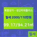 성산부동산공인중개사사무소 이미지