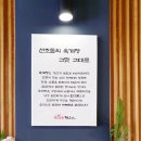 육개장팩토리