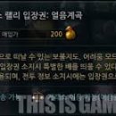 엔젤여관 이미지