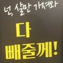 초지V점핑