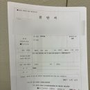 미사린소아청소년과의원 이미지