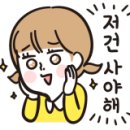 카페담따 이미지